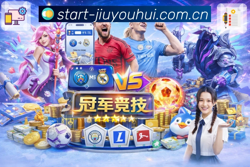 全球活跃区域热力图