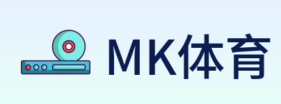 MK体育 logo